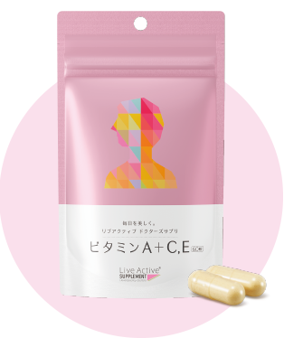 ビタミンA+C,E